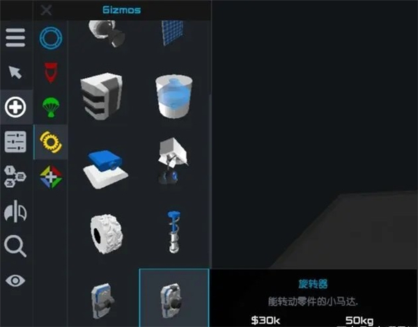 简单火箭2朱诺新起源最新版