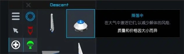 简单火箭2朱诺新起源最新版