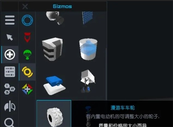 简单火箭2朱诺新起源最新版