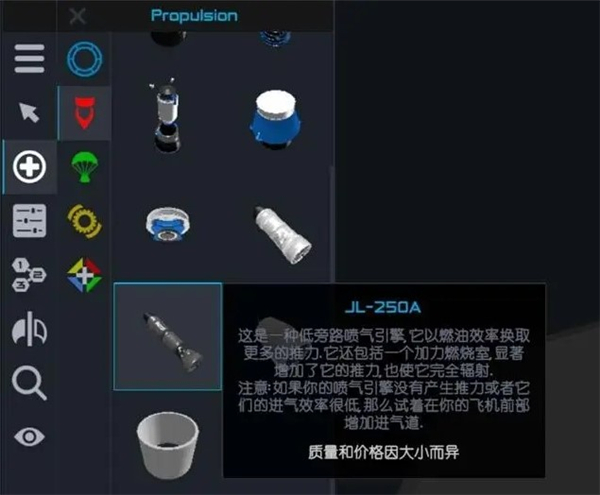 简单火箭2朱诺新起源最新版