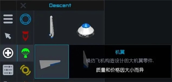 简单火箭2朱诺新起源最新版