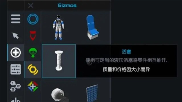 简单火箭2朱诺新起源最新版