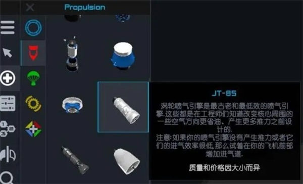 简单火箭2朱诺新起源最新版