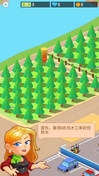 我要当老板伐木工厂游戏(LumberInc)