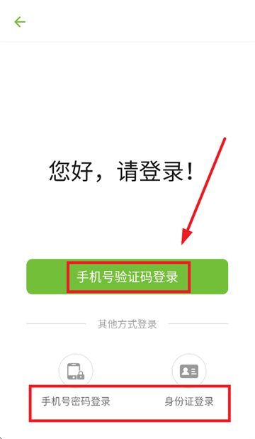 吉农云最新版本