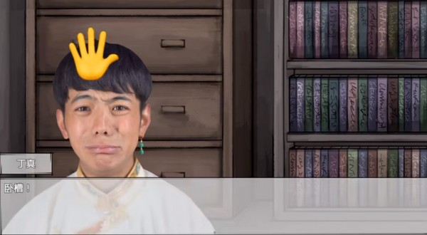 游戏攻略配图8