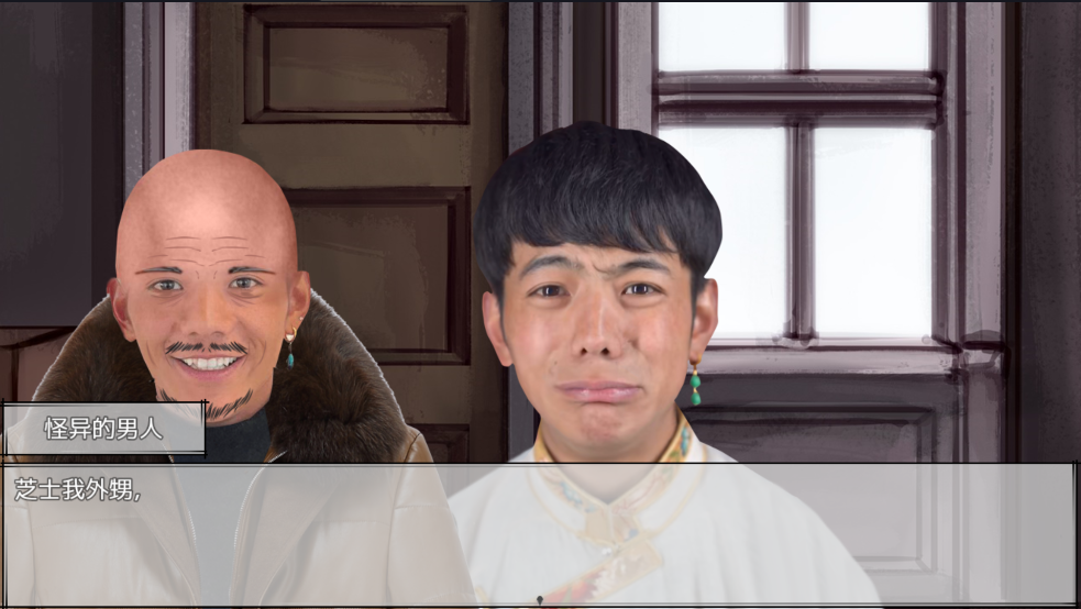 努力少年丁真最新版截图3