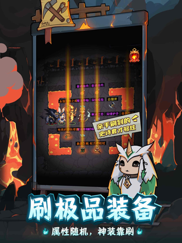 提灯与地下城先锋服