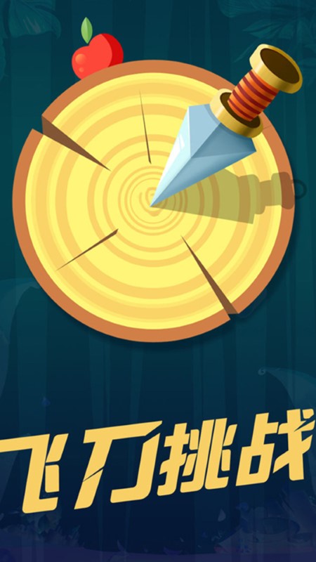 开心切西瓜截图2