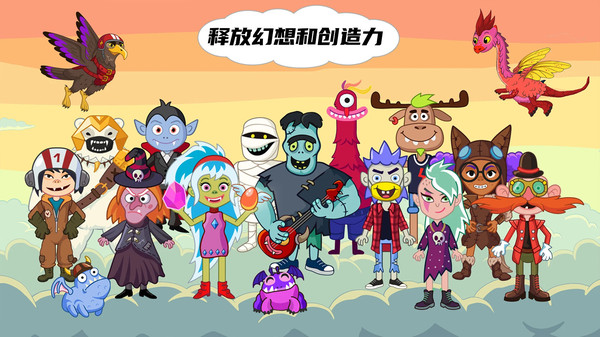 岛屿幻想截图1
