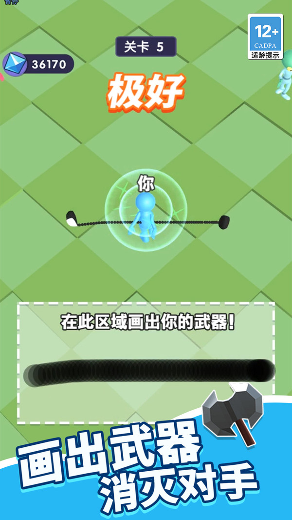 冲就完事咯1截图1