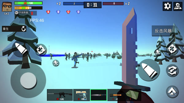 二战射击风云.2截图2