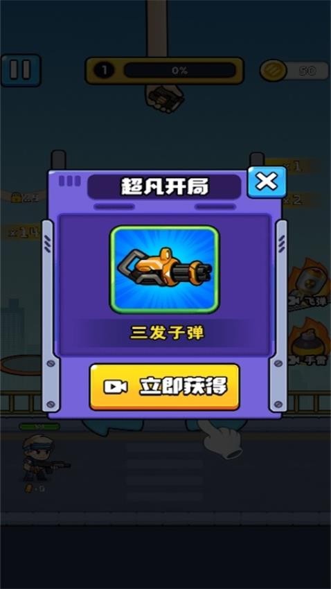 小怪兽全面来袭截图2