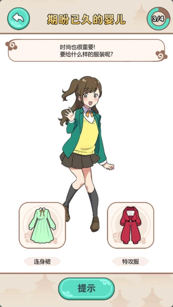 人生左或右1