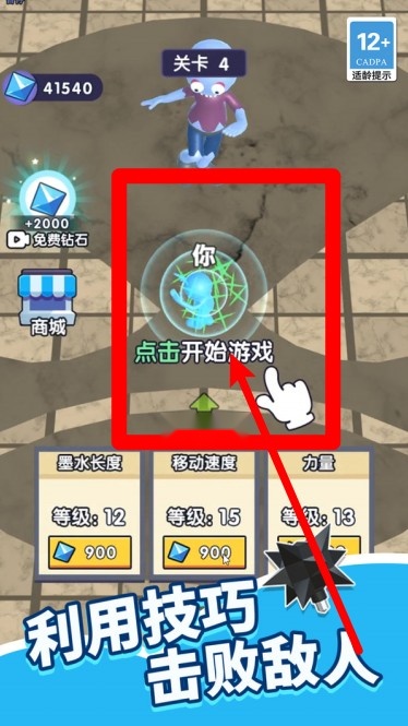 冲就完事咯1