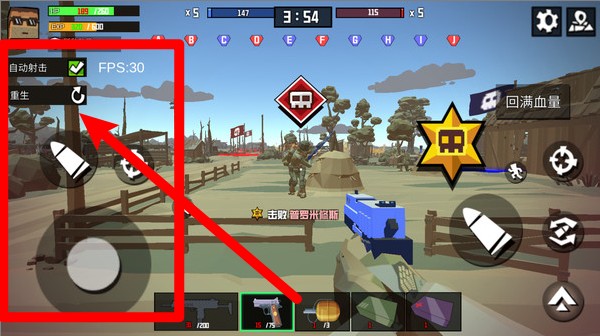 二战射击风云.2