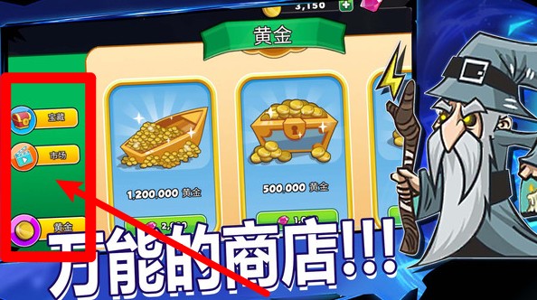 小小兵团