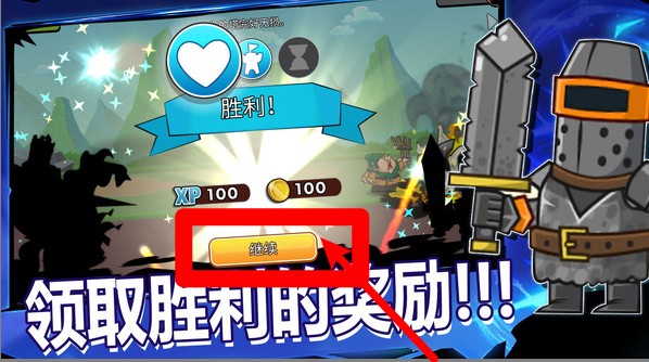 小小兵团