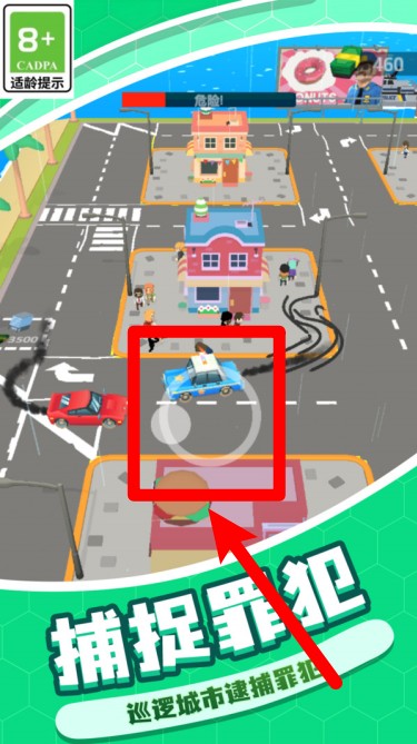 真实警察模拟