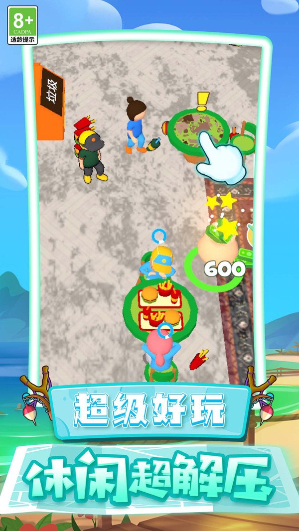 乡村生活故事.1截图0