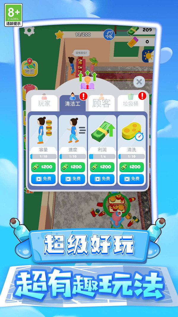 乡村生活故事.1截图2