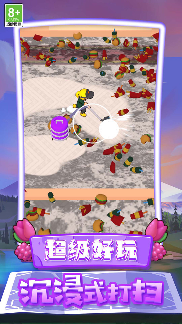 乡村生活故事.1截图4