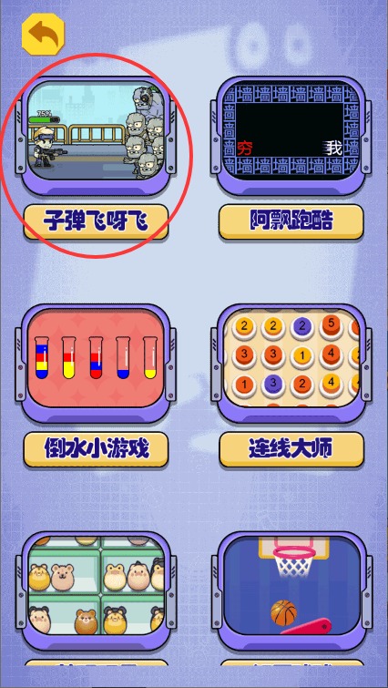小怪兽全面来袭