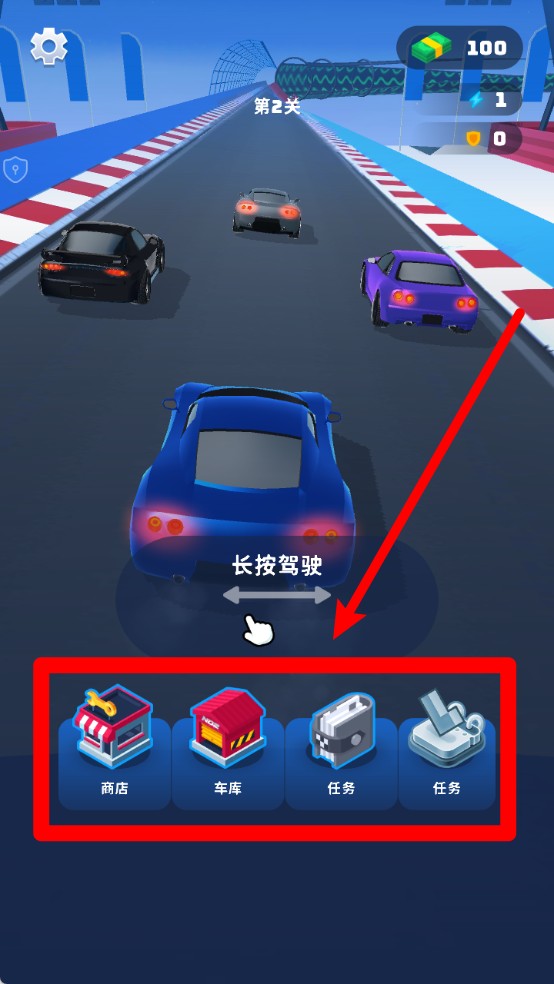 漂移世界1