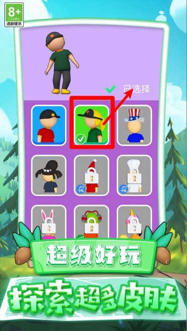 乡村生活故事.1