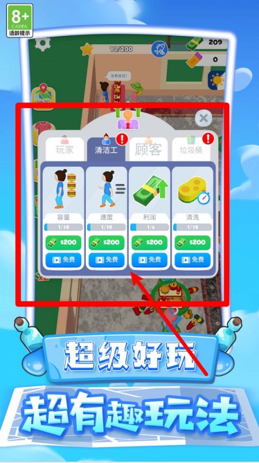乡村生活故事.1