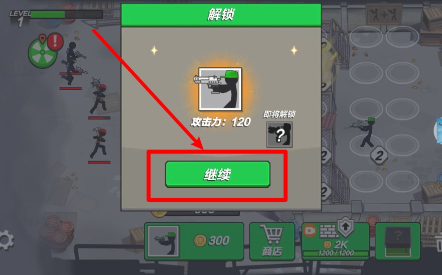 火柴人机甲战争11