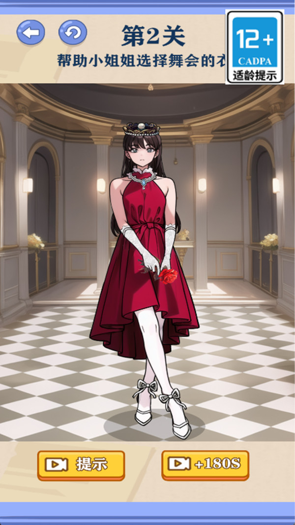 脑洞大师姐1