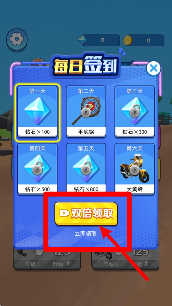 狂飙吧摩托车