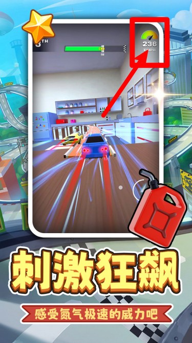 荣耀超跑