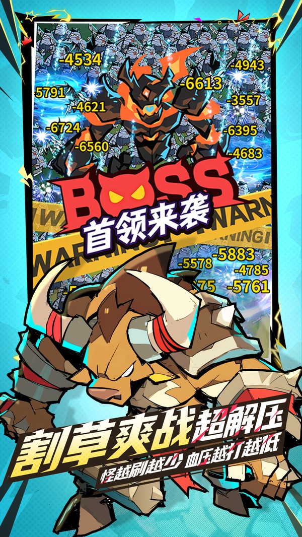 坠落守望者1.0.35截图2