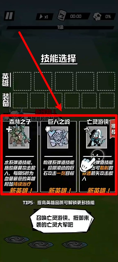 坠落守望者1.0.35