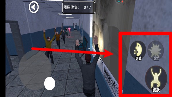 惊魂密室逃脱1