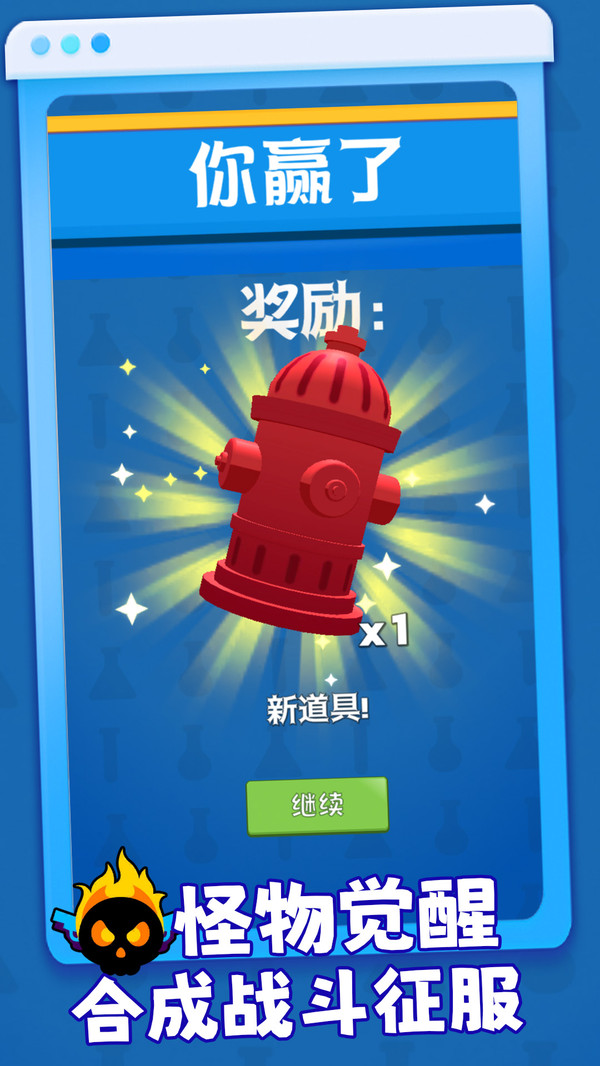 宝贝进化1.截图0