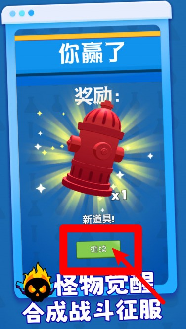 宝贝进化1.