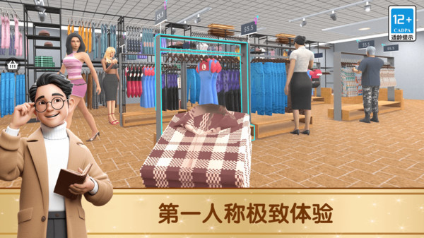 我是打工仔13截图1