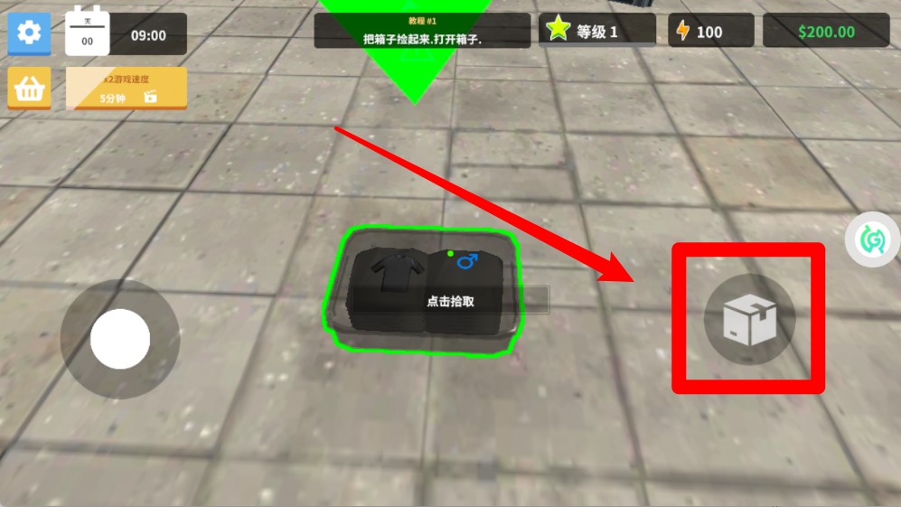 我是打工仔13