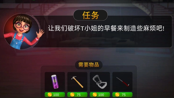 恐怖解谜大作战2.截图4