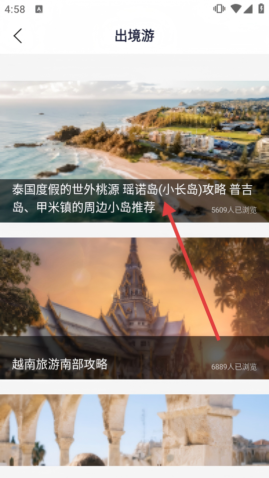 蚁丛旅游攻略
