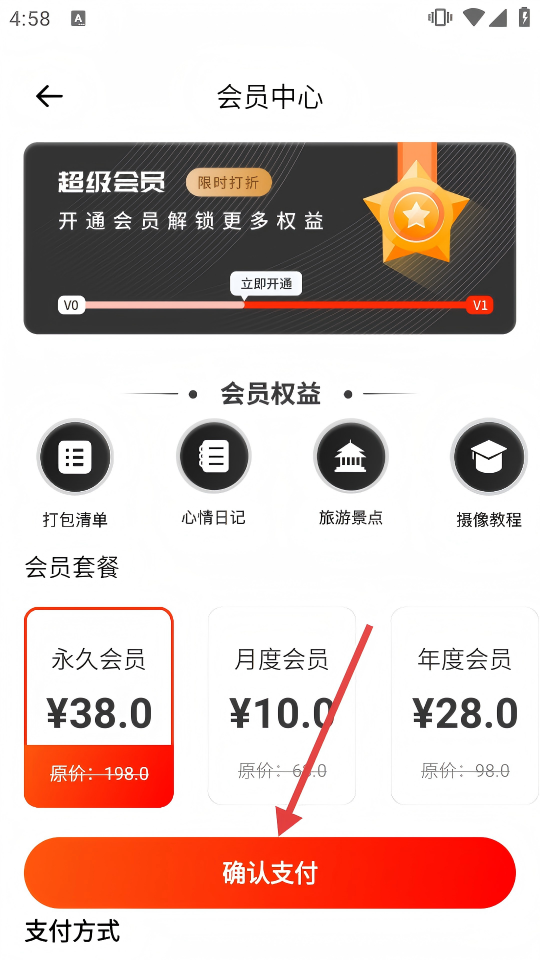 蚁丛旅游攻略