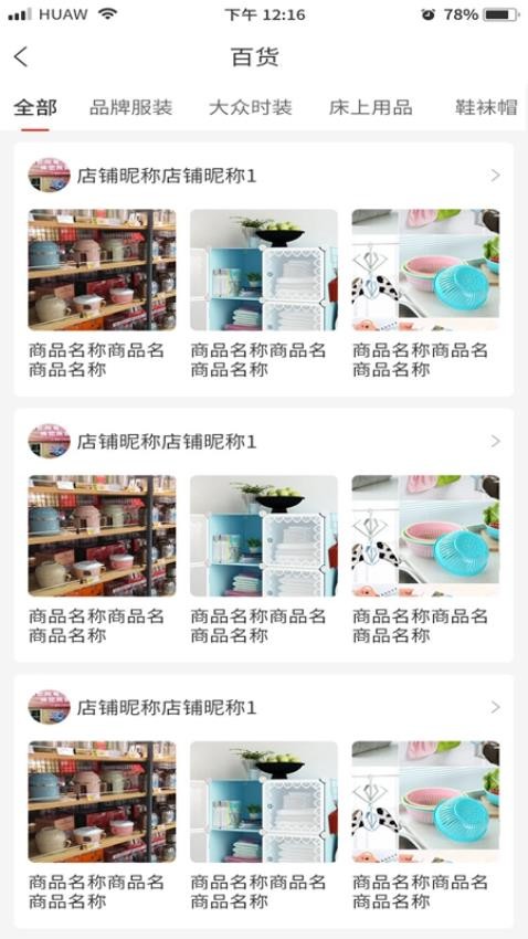 奕起追梦截图0
