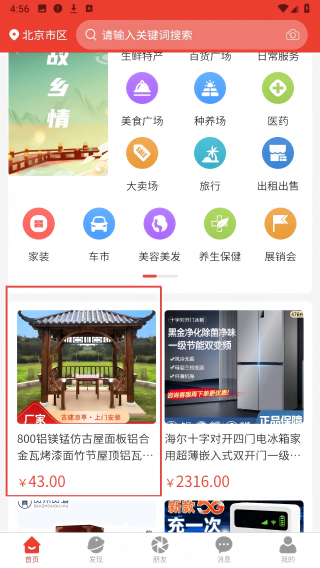 奕起追梦