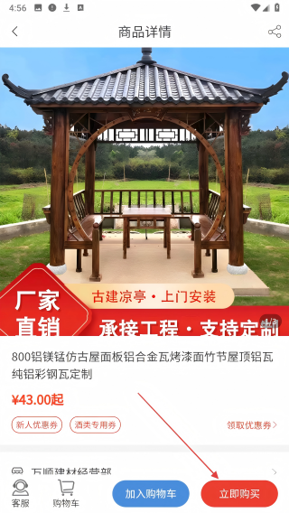 奕起追梦