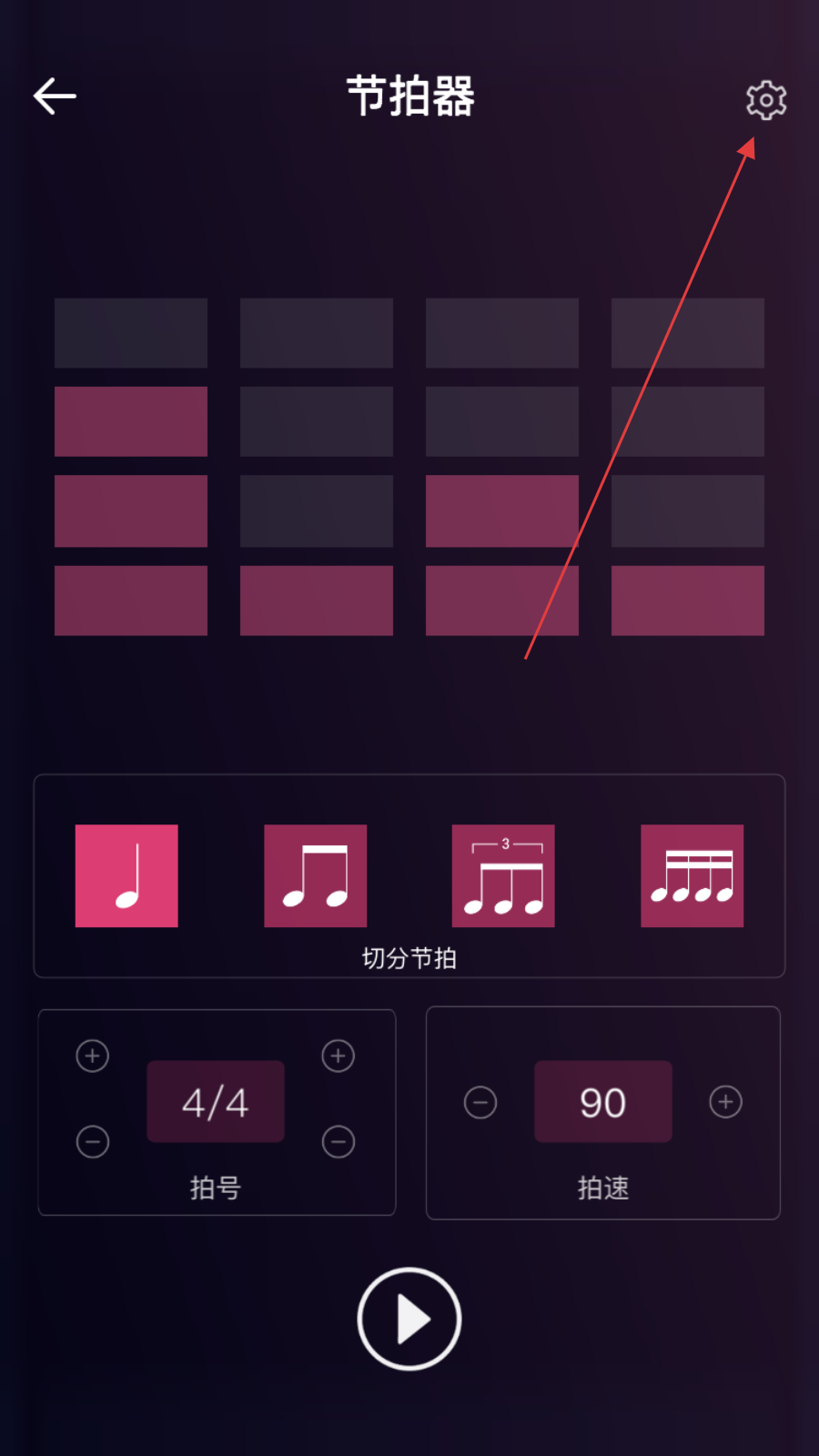 爱玩吉他