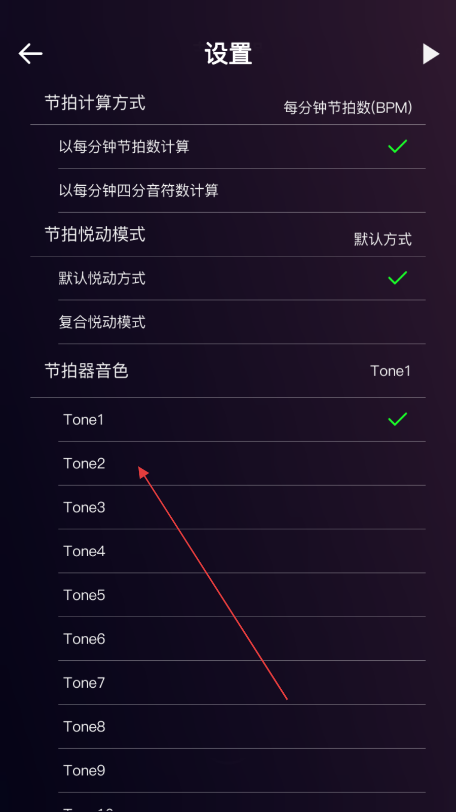 爱玩吉他