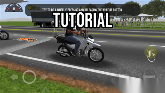 摩托平衡3d鬼火版截图1